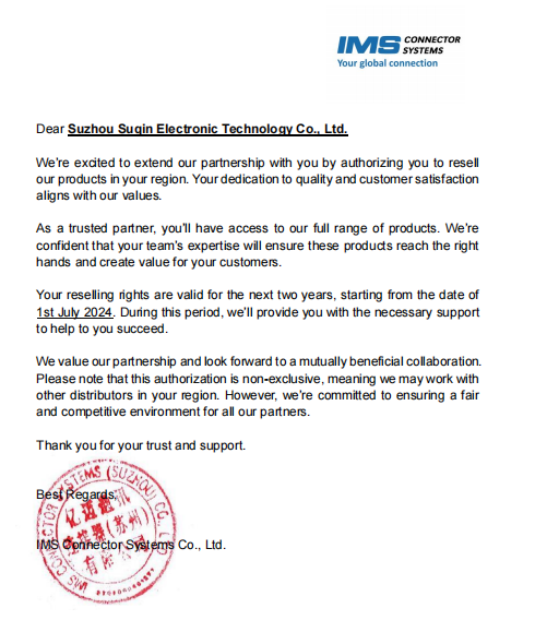 Authorized reselling rights certificate from IMS Connector Systems for Suzhou Suqin Electronic Technology, confirming a trusted partnership for RF and high-frequency connectors.