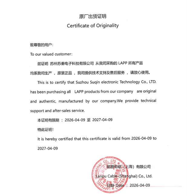 Official-LAPP-Cable-Certificate-of-Originality