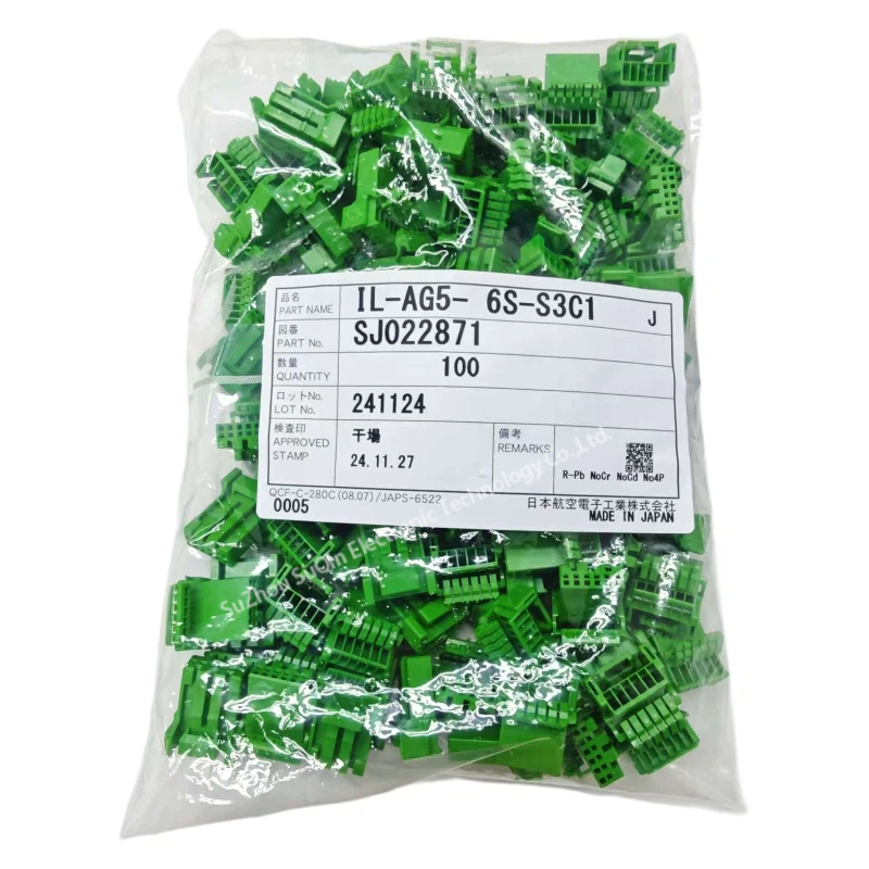 IL-AG5-6S-S3C1用のJAE工場のバルクパッケージ、公式ラベル付き。.
